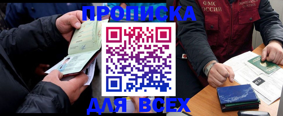 регистрация для школы в Красноуфимске